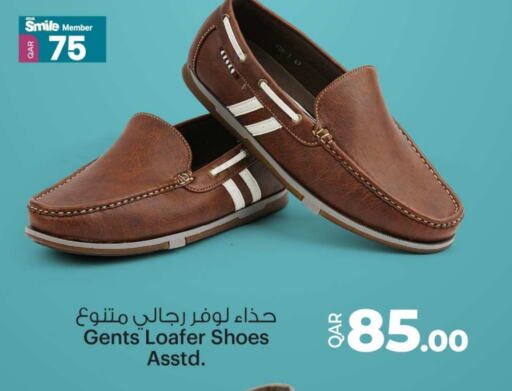 available at أنصار جاليري in قطر - الشمال