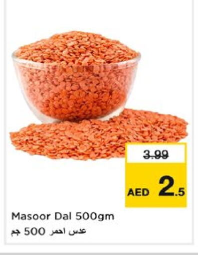 available at نستو هايبرماركت in الإمارات العربية المتحدة , الامارات - دبي