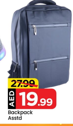 School Bag available at Mark & Save in UAE - Sharjah / Ajman