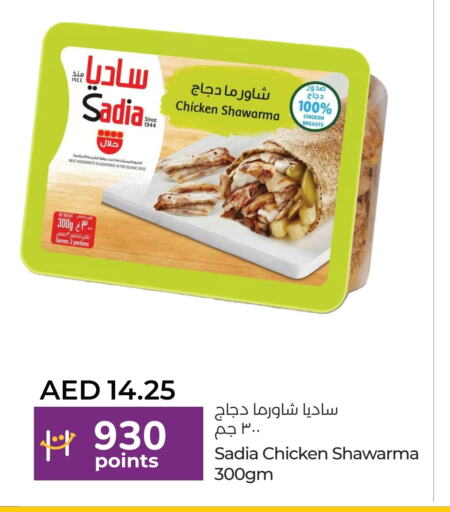 available at لولو هايبرماركت in الإمارات العربية المتحدة , الامارات - أبو ظبي