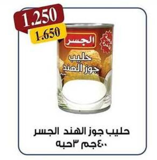 Coconut Milk available at Kaifan Cooperative Society in Kuwait - Kuwait City