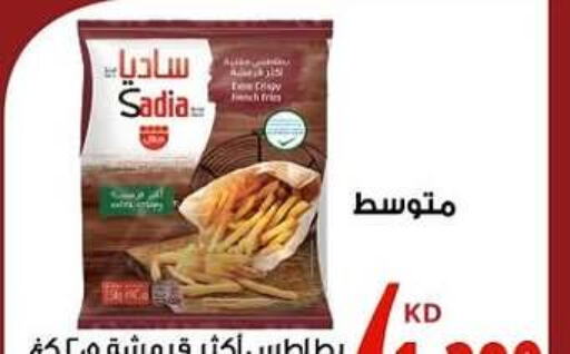 available at Sabah Al-Nasser Cooperative Society in Kuwait - Kuwait City