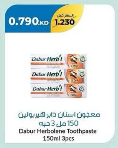 DABUR Toothpaste available at khitancoop in Kuwait - Kuwait City