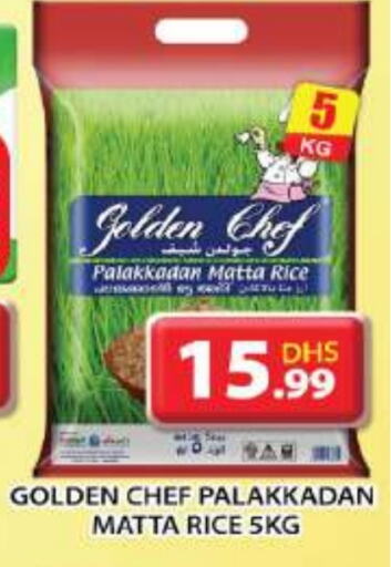 Matta Rice available at Grand Hyper Market in UAE - Sharjah / Ajman