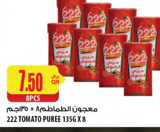 معجون طماطم available at شركة الميرة للمواد الاستهلاكية in قطر - الريان