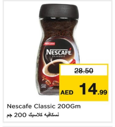 NESCAFE Coffee available at Nesto Hypermarket in UAE - Sharjah / Ajman