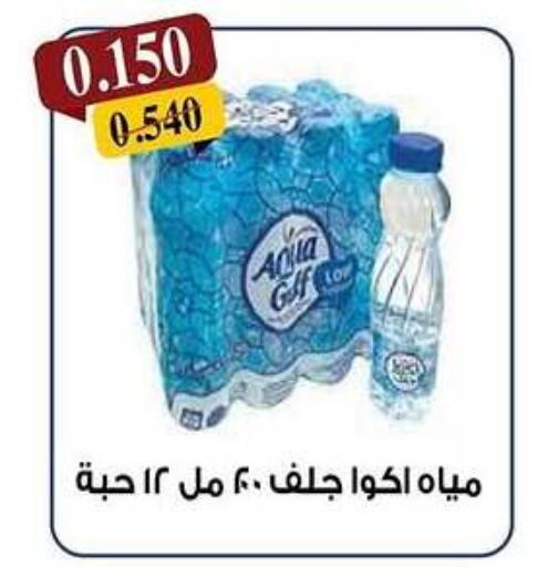 available at Kaifan Cooperative Society in Kuwait - Kuwait City