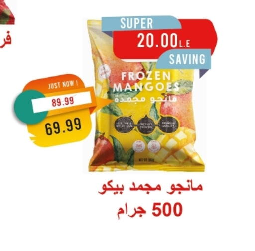 available at Metro Market  in Egypt - Cairo