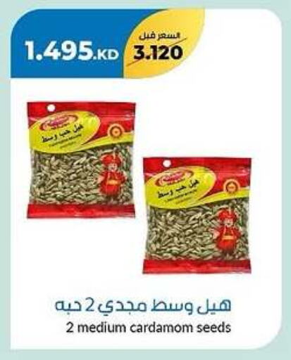 أعشاب مجففة available at جمعية خيطان التعاونية in الكويت - محافظة الجهراء