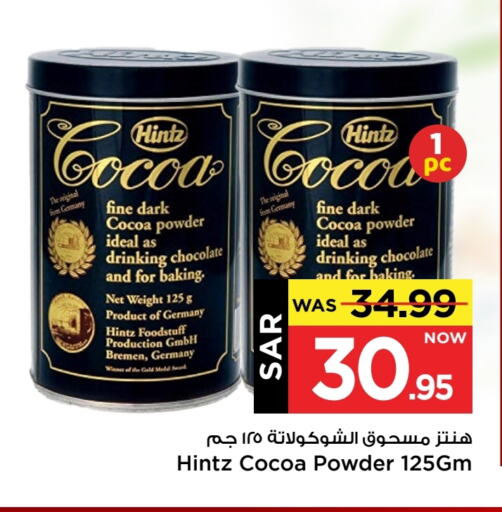 Baking Powder available at Mark & Save in KSA, Saudi Arabia, Saudi - Al Hasa