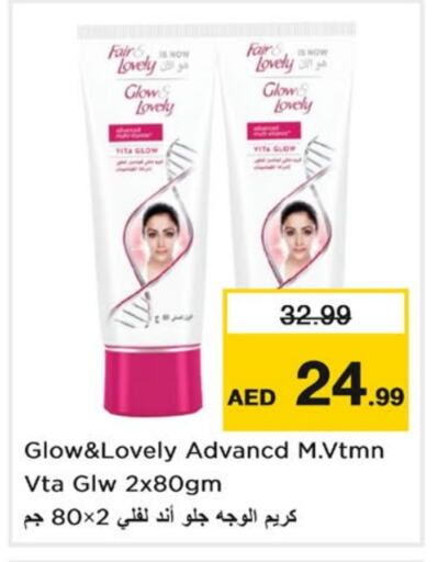 Face Cream available at Nesto Hypermarket in UAE - Sharjah / Ajman