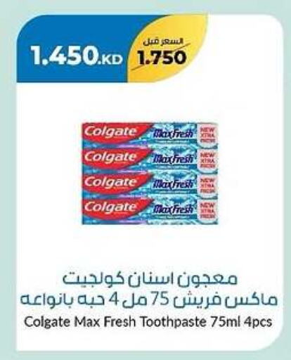 COLGATE Toothpaste available at khitancoop in Kuwait - Kuwait City