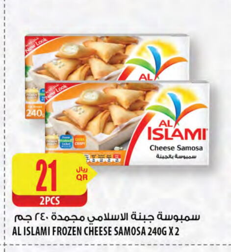 AL ISLAMI available at Al Meera in Qatar - Al Shamal