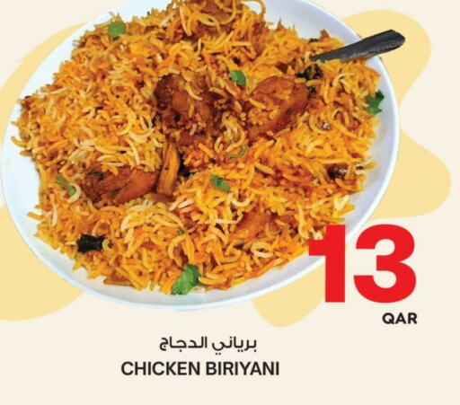 available at أنصار جاليري in قطر - الخور