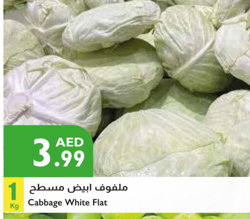 كرنب available at إسطنبول سوبرماركت in الإمارات العربية المتحدة , الامارات - دبي