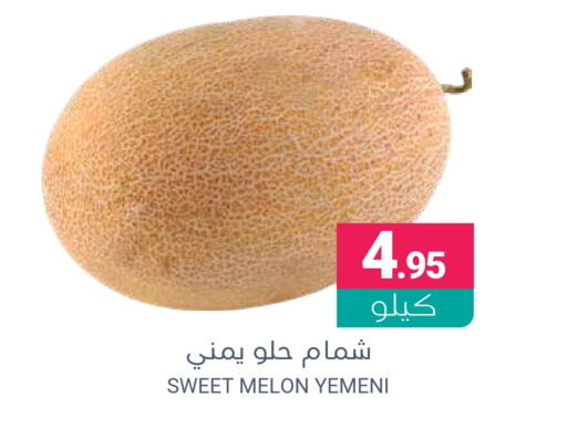 Melon from Yemen available at اسواق المنتزه in مملكة العربية السعودية, السعودية, سعودية - المنطقة الشرقية