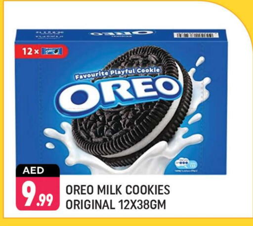 OREO available at Shaklan  in UAE - Dubai