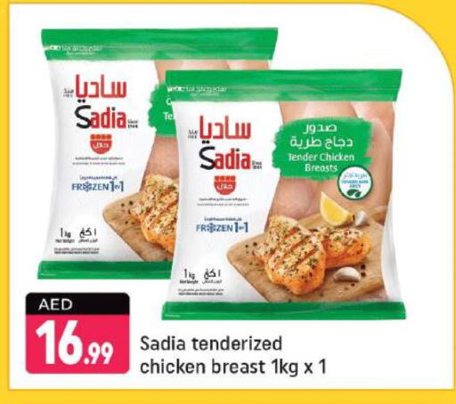 available at Shaklan  in UAE - Dubai