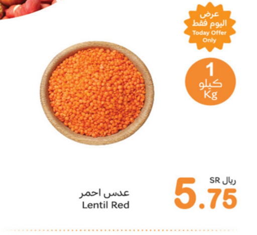 available at أسواق عبد الله العثيم in مملكة العربية السعودية, السعودية, سعودية - القنفذة