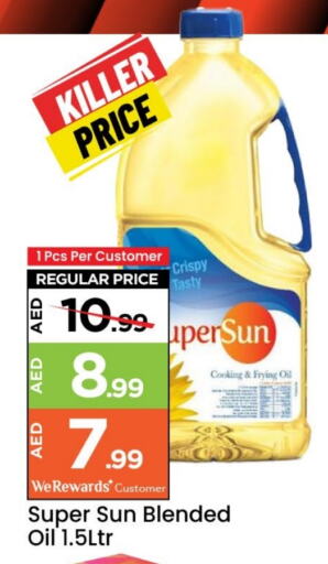 Cooking Oil available at Mark & Save in UAE - Sharjah / Ajman