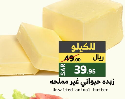 available at Mira Mart Mall in KSA, Saudi Arabia, Saudi - Jeddah