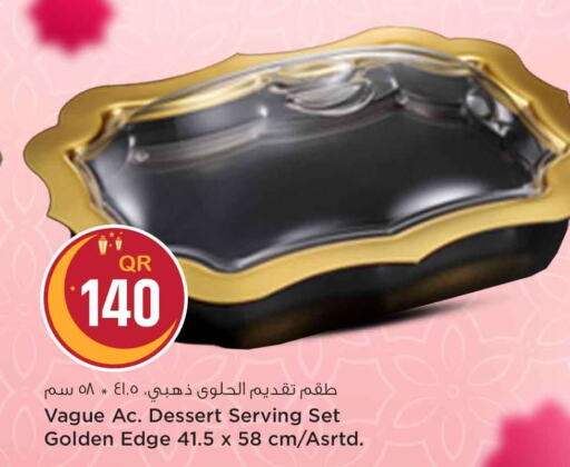 available at سفاري هايبر ماركت in قطر - الضعاين