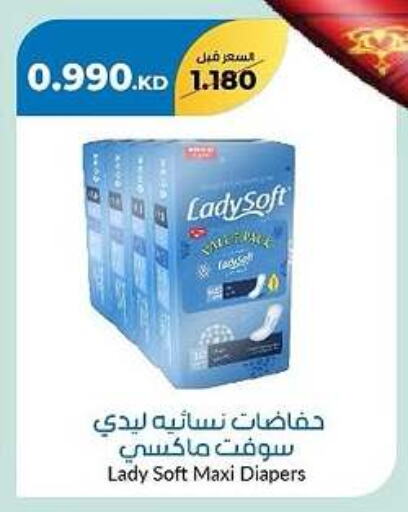 available at khitancoop in Kuwait - Jahra Governorate