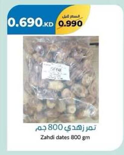 available at khitancoop in Kuwait - Ahmadi Governorate