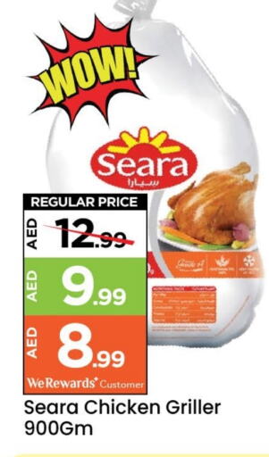 SEARA Frozen Whole Chicken available at Mark & Save in UAE - Dubai