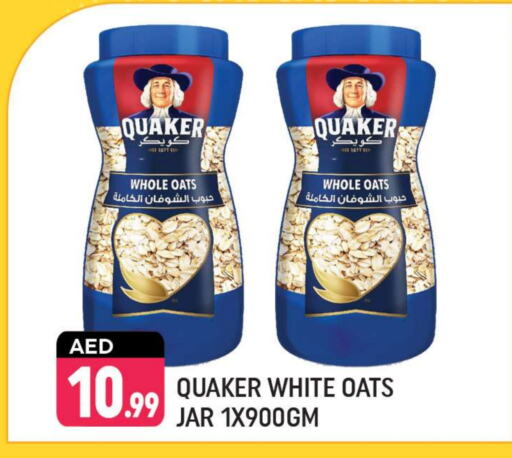 QUAKER Oats available at Shaklan  in UAE - Dubai