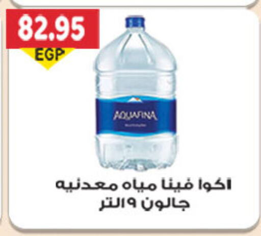 available at الجيزاوى ماركت in Egypt - القاهرة