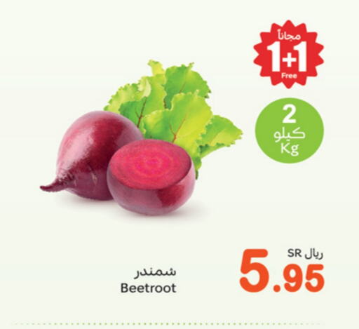 Beetroot available at Othaim Markets in KSA, Saudi Arabia, Saudi - Al-Kharj