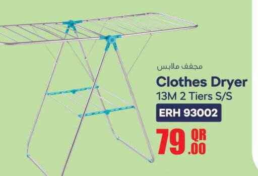 Dryer Stand available at Safari Hypermarket in Qatar - Al Khor