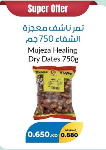 available at khitancoop in Kuwait - Ahmadi Governorate