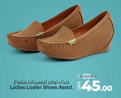 available at أنصار جاليري in قطر - الشمال