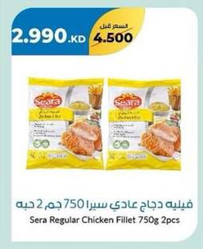 Chicken Fillet available at khitancoop in Kuwait - Jahra Governorate