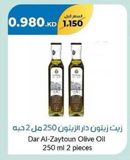 زيت الزيتون available at جمعية خيطان التعاونية in الكويت - مدينة الكويت