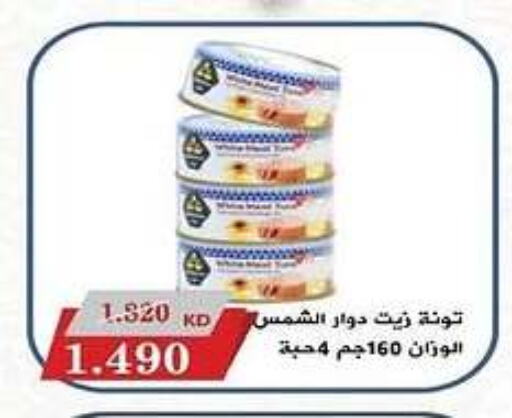 تونة - معلب available at جمعية كيفان التعاونية in الكويت - مدينة الكويت