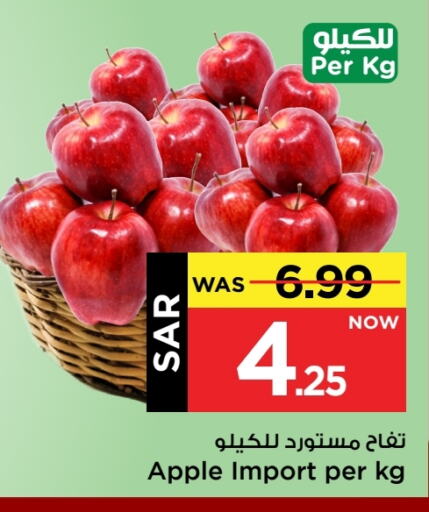 تفاح available at مارك & سيف in مملكة العربية السعودية, السعودية, سعودية - الأحساء‎