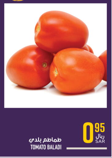 Tomato available at Abraj Hypermarket in KSA, Saudi Arabia, Saudi - Mecca