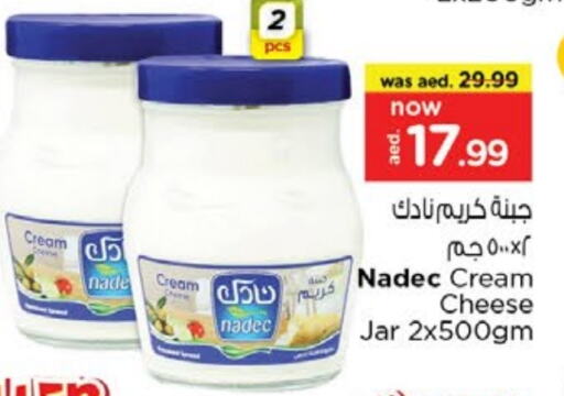 NADEC Cream Cheese available at Nesto Hypermarket in UAE - Sharjah / Ajman