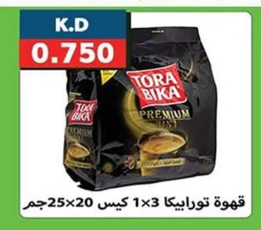 TORA BIKA Coffee available at Sabah Al-Nasser Cooperative Society in Kuwait - Kuwait City