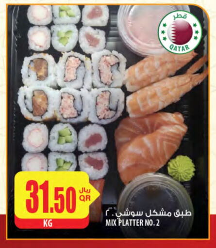 available at Al Meera in Qatar - Umm Salal