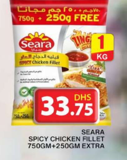 SEARA available at Grand Hyper Market in UAE - Dubai