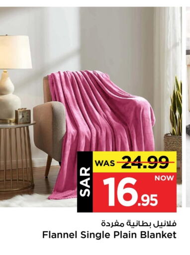 available at Mark & Save in KSA, Saudi Arabia, Saudi - Al Hasa