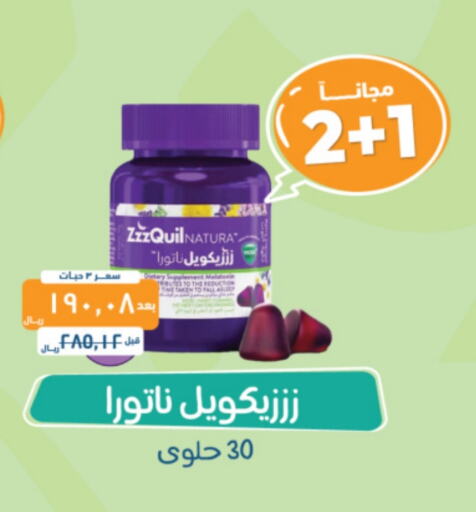 available at United Pharmacies in KSA, Saudi Arabia, Saudi - Unayzah