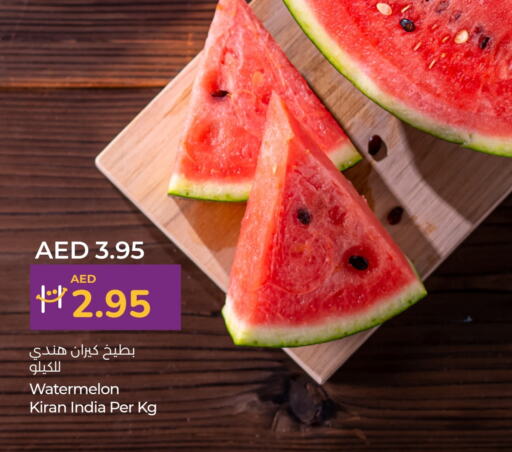 Watermelon from India available at Lulu Hypermarket in UAE - Abu Dhabi