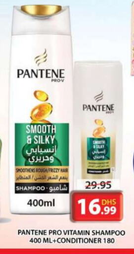 PANTENE Shampoo / Conditioner available at Grand Hyper Market in UAE - Sharjah / Ajman