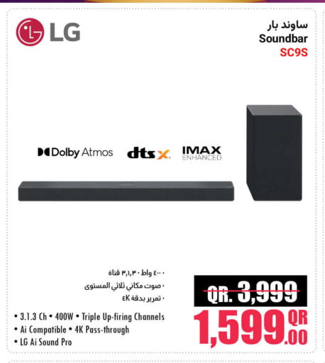 LG Speaker available at Jumbo Electronics in Qatar - Al Rayyan