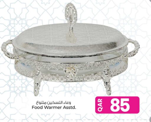 available at أنصار جاليري in قطر - الشمال